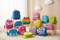 حقائب الصغار